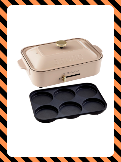 Compact Hotplate in Pink Beige