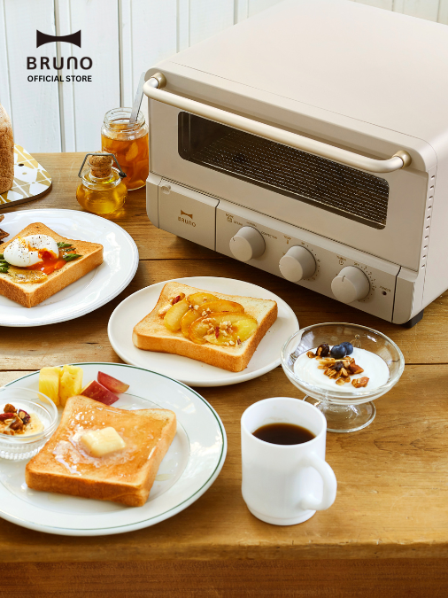 (T) Steam & Bake Toaster in Greige