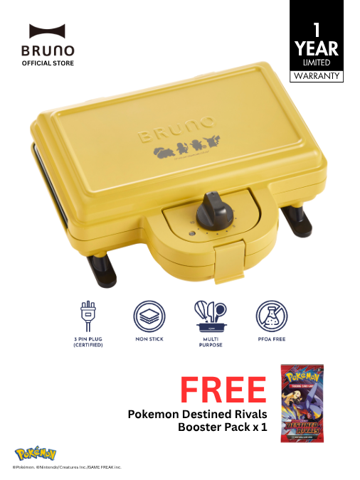 BRUNO Grill Sand Maker Double in Yellow (Pokemon)