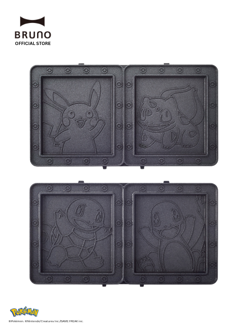 BRUNO Grill Sand Maker Double in Yellow (Pokemon)
