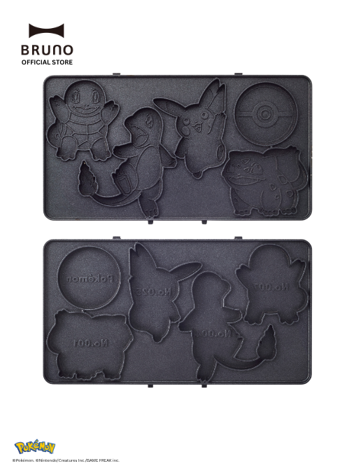 BRUNO Grill Sand Maker Double in Yellow (Pokemon)