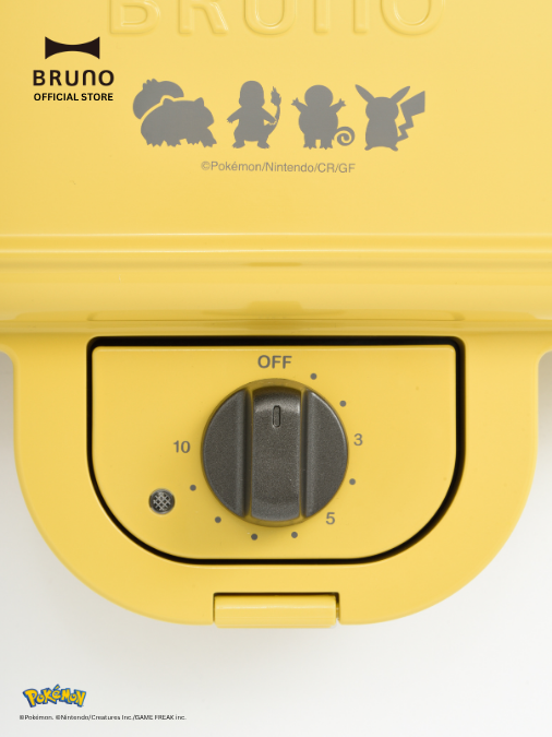 BRUNO Grill Sand Maker Double in Yellow (Pokemon)