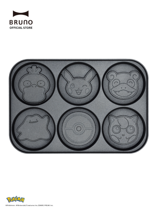 [GWP] Bruno Pokemon Multi Plate