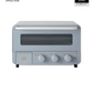 Steam ＆ Bake Toaster in Blue Gray