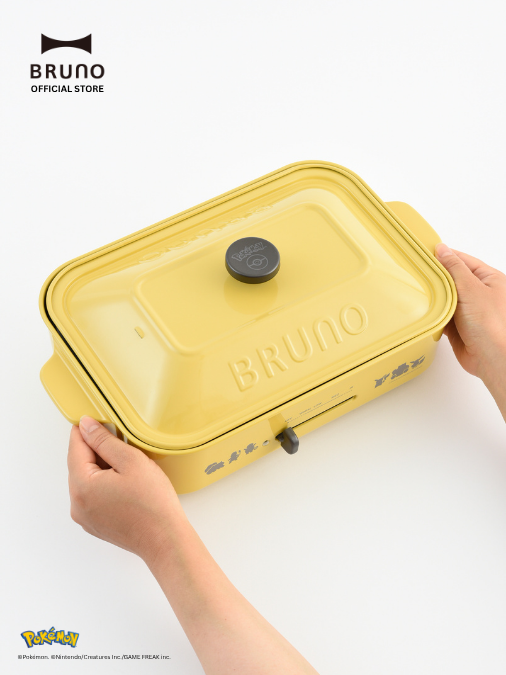 BRUNO COMPACT Hotplate in Yellow (Pokemon)