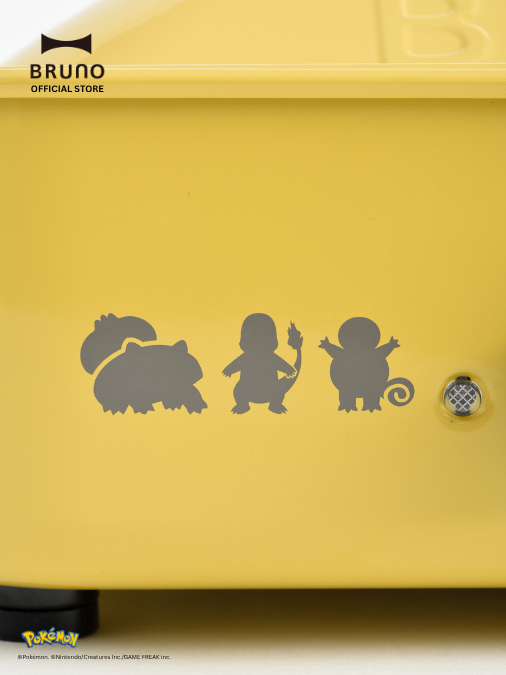 BRUNO COMPACT Hotplate in Yellow (Pokemon)