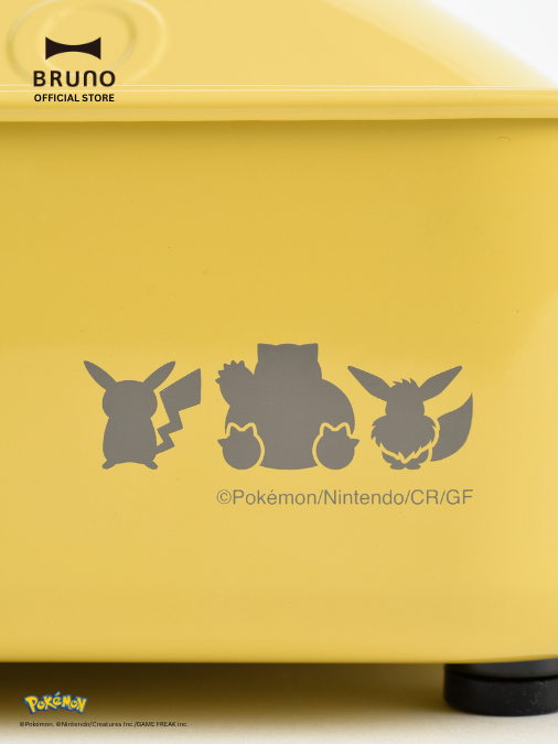 BRUNO COMPACT Hotplate in Yellow (Pokemon)