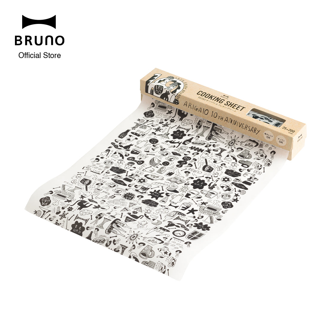 Bruno Cooking Sheet