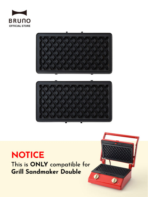 Grill Sand Maker Double Waffle Plate | BRUNO Malaysia Official Store
