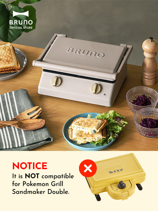 BRUNO Grill Sand Maker Double 本体 Grill Sand Maker Double Waffle Plate | BRUNO Malaysia Official Store
