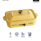BRUNO COMPACT Hotplate in Yellow (Pokemon)