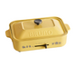 BRUNO COMPACT Hotplate in Yellow (Pokemon)