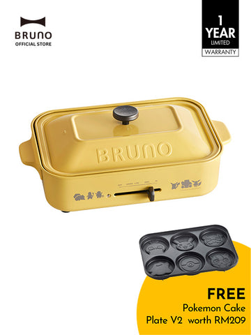 COMPACT Hotplate in Yellow (Pokemon)