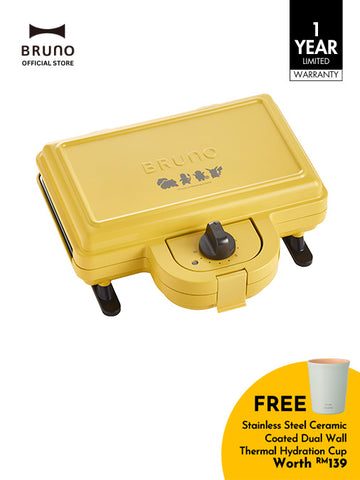 BRUNO Grill Sand Maker Double in Yellow (Pokemon)
